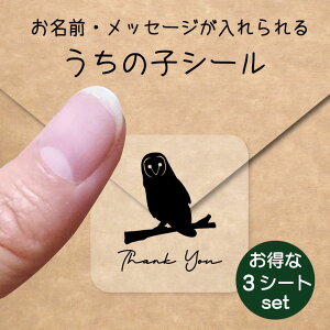 ̎q V[ 3V[gZbgy tNE z OV[ Ot bZ[W XebJ[ ybg ObY h  NA I[_[Ch minne Creema BASE J x w 