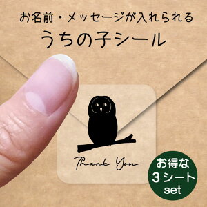 ̎q V[ 3V[gZbgy EtNE z OV[ Ot bZ[W XebJ[ ybg ObY h  NA I[_[Ch minne Creema BASE J x 