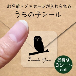 ̎q V[ 3V[gZbgy `RtNE z OV[ Ot bZ[W XebJ[ ybg ObY h  NA I[_[Ch minne Creema BASE J x