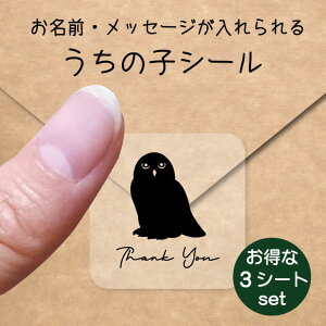 ̎q V[ 3V[gZbgy VtNE z OV[ Ot bZ[W XebJ[ ybg ObY h  NA I[_[Ch minne Creema BASE J x w 