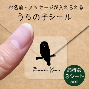 ̎q V[ 3V[gZbgy JtgtNE z OV[ Ot bZ[W XebJ[ ybg ObY h  NA I[_[Ch minne Creema BASE J x 