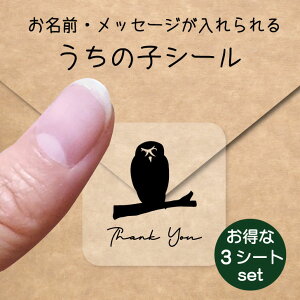 ̎q V[ 3V[gZbgy KltNE z OV[ Ot bZ[W XebJ[ ybg ObY h  NA I[_[Ch minne Creema BASE J x 