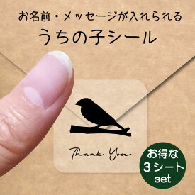 楽天市場 文鳥 グッズ ステッカーの通販