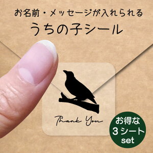 ̎q V[ 3V[gZbgy ㊯ z OV[ Ot bZ[W XebJ[ ybg ObY h  NA I[_[Ch minne Creema BASE J x w  