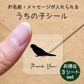 楽天市場 アキクサインコ 日用品雑貨 文房具 手芸 の通販
