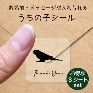 ̎q V[ 3V[gZbgy ERCR z OV[ Ot bZ[W XebJ[ ybg ObY h  NA I[_[Ch minne Creema BASE J x w 