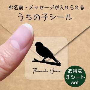 ̎q V[ 3V[gZbgy JiA z OV[ Ot bZ[W XebJ[ ybg ObY h  NA I[_[Ch minne Creema BASE J x w 