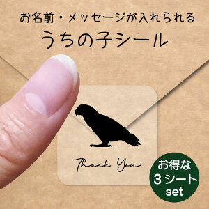 ̎q V[ 3V[gZbgy E z OV[ Ot bZ[W XebJ[ ybg ObY h  NA I[_[Ch minne Creema BASE J x w  