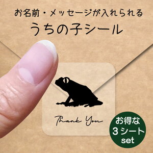 ̎q V[ 3V[gZbgy AJA}KG z OV[ Ot bZ[W XebJ[ ybg ObY h  NA I[_[Ch minne Creema BASE J x 