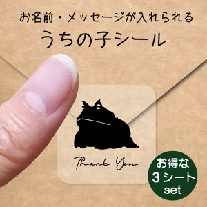 ̎q V[ 3V[gZbgy A}]cmKG z OV[ Ot bZ[W XebJ[ ybg ObY h  NA I[_[Ch minne Creema BASE J x