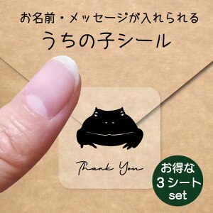 ̎q V[ 3V[gZbgy NEFcmKG z OV[ Ot bZ[W XebJ[ ybg ObY h  NA I[_[Ch minne Creema BASE J 