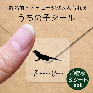 �����̎q �V�[�� ������3�V�[�g�Z�b�g�y �t�g�A�S�q�Q�g�J�Q �z �����O�V�[�� ���O�t�� ���b�Z�[�W �X�e�b�J�[ �y�b�g �O�b�Y �h�� ���� �N���A �I�[�_�[���C�h minne Creema BASE �����J�� ���x