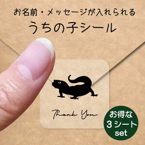 シール オーダーメイドの人気商品 通販 価格比較 価格 Com シール オーダーメイドの人気商品 通販 価格比較 価格 Com