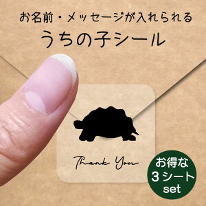 ̎q V[ 3V[gZbgy ChzVK z OV[ Ot bZ[W XebJ[ ybg ObY h  NA I[_[Ch minne Creema BASE J x 