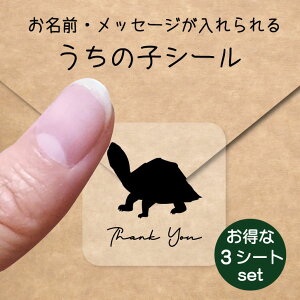 �����̎q �V�[�� ������3�V�[�g�Z�b�g�y �J�u�g�j�I�C�K�� �z �����O�V�[�� ���O�t�� ���b�Z�[�W �X�e�b�J�[ �y�b�g �O�b�Y �h�� ���� �N���A �I�[�_�[���C�h minne Creema BASE �����J�� ���x�� 