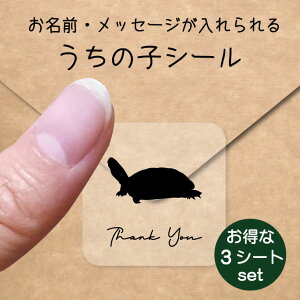 ̎q V[ 3V[gZbgy NTK z OV[ Ot bZ[W XebJ[ ybg ObY h  NA I[_[Ch minne Creema BASE J x w 