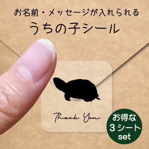 ̎q V[ 3V[gZbgy ~VVbsjICK z OV[ Ot bZ[W XebJ[ ybg ObY h  NA I[_[Ch minne Creema BASE J 