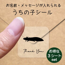 楽天市場 ウーパールーパーセット 文房具 事務用品 日用品雑貨 文房具 手芸 の通販