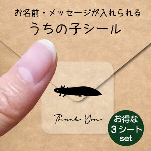 ̎q V[ 3V[gZbgy E[p[[p[ z OV[ Ot bZ[W XebJ[ ybg ObY h  NA I[_[Ch minne Creema BASE J x 