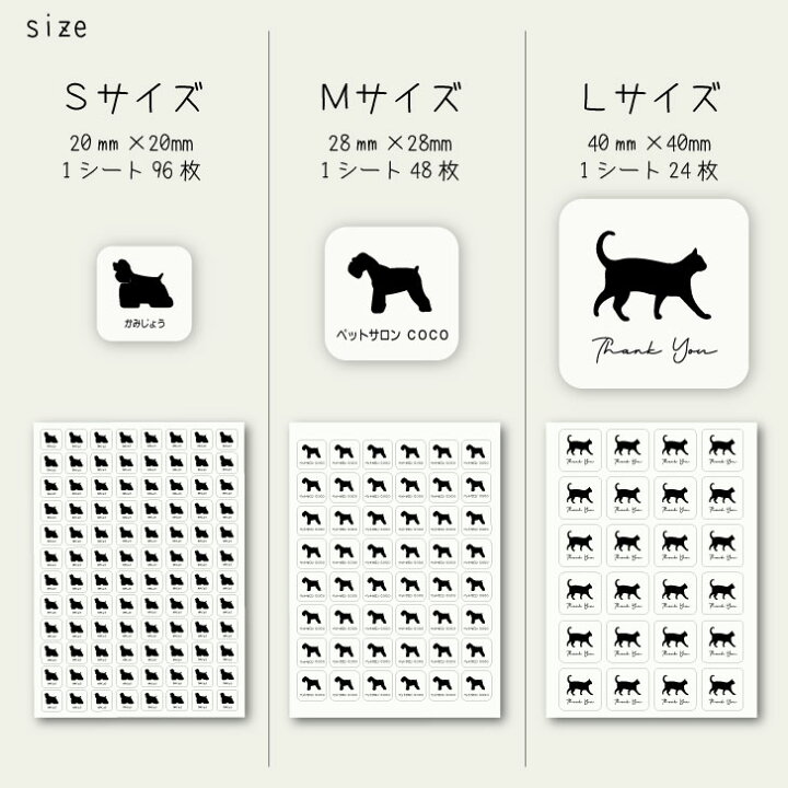 楽天市場 送料無料 うちの子 シール トイプードル お名前シール 名前付け メッセージ ステッカー ペット グッズ シルエット 防水 透明 クリア オーダーメイド Minne Creema Base メルカリ ラベル 入学 入園 かわいい おしゃれ 犬 Mo U Ra