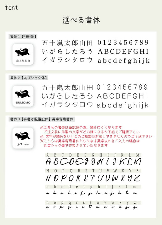 楽天市場 マラソン Pアップ うちの子 シール 柴犬 お名前シール 名前付け メッセージ ステッカー ペット グッズ シルエット 防水 透明 クリア オーダーメイド Minne Creema Base メルカリ ラベル 入学 入園 かわいい おしゃれ 犬 Mo U Ra