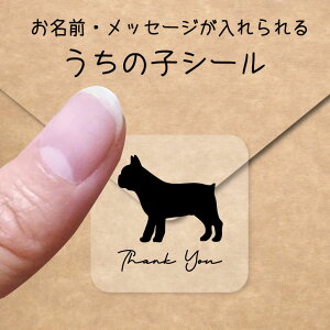 ラベル シール フレンチの通販 価格比較 価格 Com ラベル シール フレンチの通販 価格比較 価格 Com