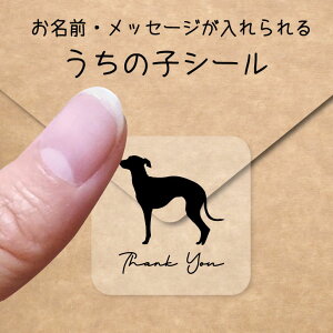 �����̎q �V�[�� �y �C�^���A���O���[�n�E���h �z �����O�V�[�� ���O�t�� ���b�Z�[�W �X�e�b�J�[ �y�b�g �O�b�Y �V���G�b�g �h�� ���� �N���A �I�[�_�[���C�h minne Creema BASE �����J�� ���x�� 