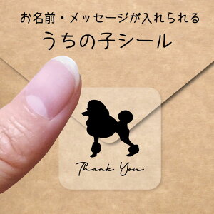 ̎q V[ y X^_[hv[h R`l^Nbv z OV[ Ot bZ[W XebJ[ ybg ObY h  NA I[_[Ch minne Creema BASE J