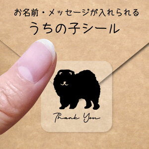 �����̎q �V�[�� �y �`���E�`���E �z �����O�V�[�� ���O�t�� ���b�Z�[�W �X�e�b�J�[ �y�b�g �O�b�Y �V���G�b�g �h�� ���� �N���A �I�[�_�[���C�h minne Creema BASE �����J�� ���x�� ���w ���� ��