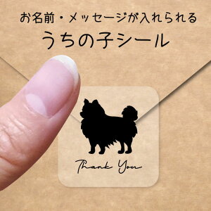 y BLACK FRIDAY P5{ z ̎q V[ y ` OR[g z OV[ Ot bZ[W XebJ[ ybg ObY VGbg h  NA I[_[Ch minne Creema BASE 