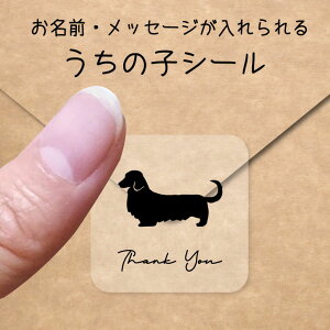 ダックス シールの人気商品 通販 価格比較 価格 Com