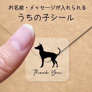 ̎q V[ y ~j`AsV[ z OV[ Ot bZ[W XebJ[ ybg ObY VGbg h  NA I[_[Ch minne Creema BASE J x w 