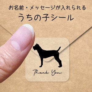 ̎q V[ y C^AR\hbO z OV[ Ot bZ[W XebJ[ ybg ObY VGbg h  NA I[_[Ch minne Creema BASE J x 