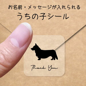 y BLACK FRIDAY P5{ z ̎q V[ y EFVR[M[J[fBK z OV[ Ot bZ[W XebJ[ ybg ObY h  NA I[_[Ch minne Creema BASE 