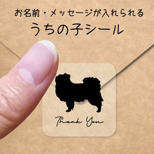 ̎q V[ y `x^XpjG z OV[ Ot bZ[W XebJ[ ybg ObY VGbg h  NA I[_[Ch minne Creema BASE J x w 