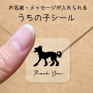 ̎q V[ y `Cj[YNXebhhbO z OV[ Ot bZ[W XebJ[ ybg ObY h  NA I[_[Ch minne Creema BASE J x w 