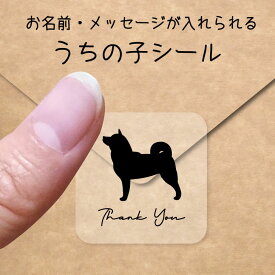 楽天市場 柴犬 文房具 事務用品 日用品雑貨 文房具 手芸 の通販