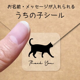 楽天市場 防水 ステッカー 猫の通販