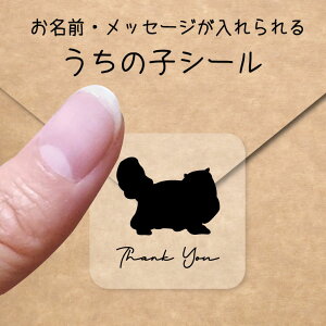 �����̎q �V�[�� �y �y���V�� �z �����O�V�[�� ���O�t�� ���b�Z�[�W �X�e�b�J�[ �y�b�g �O�b�Y �V���G�b�g �h�� ���� �N���A �I�[�_�[���C�h minne Creema BASE �����J�� ���x�� ���w ���� ���킢