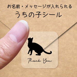 y BLACK FRIDAY P5{ z ̎q V[ y ArVjA z OV[ Ot bZ[W XebJ[ ybg ObY VGbg h  NA I[_[Ch minne Creema BASE J