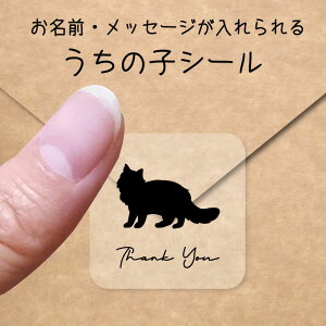 ̎q V[ y TCxA z OV[ Ot bZ[W XebJ[ ybg ObY VGbg h  NA I[_[Ch minne Creema BASE J x w  