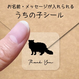 ̎q V[ y ZJ[NbNX z OV[ Ot bZ[W XebJ[ ybg ObY VGbg h  NA I[_[Ch minne Creema BASE J x w 