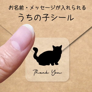 ̎q V[ y ~kGbg z OV[ Ot bZ[W XebJ[ ybg ObY VGbg h  NA I[_[Ch minne Creema BASE J x w  