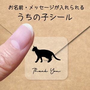 �����̎q �V�[�� �y �G�W�v�V�����}�E �z �����O�V�[�� ���O�t�� ���b�Z�[�W �X�e�b�J�[ �y�b�g �O�b�Y �V���G�b�g �h�� ���� �N���A �I�[�_�[���C�h minne Creema BASE �����J�� ���x�� ���w ����