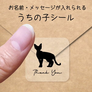 �����̎q �V�[�� �y �f�{�����b�N�X �z �����O�V�[�� ���O�t�� ���b�Z�[�W �X�e�b�J�[ �y�b�g �O�b�Y �V���G�b�g �h�� ���� �N���A �I�[�_�[���C�h minne Creema BASE �����J�� ���x�� ���w ���� 