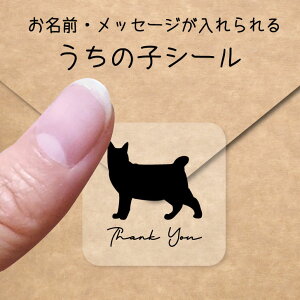 �����̎q �V�[�� �y �s�N�V�[�{�u �z �����O�V�[�� ���O�t�� ���b�Z�[�W �X�e�b�J�[ �y�b�g �O�b�Y �V���G�b�g �h�� ���� �N���A �I�[�_�[���C�h minne Creema BASE �����J�� ���x�� ���w ���� ��