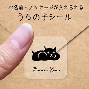 ハムスター ステッカー 生活雑貨の人気商品 通販 価格比較 価格 Com