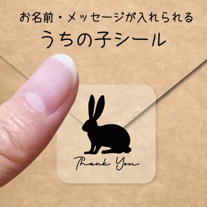 ̎q V[ y  z OV[ Ot bZ[W XebJ[ ybg ObY VGbg h  NA I[_[Ch minne Creema BASE J x w  킢 