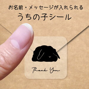 ̎q V[ y AJt@W[bv z OV[ Ot bZ[W XebJ[ ybg ObY h  NA I[_[Ch minne Creema BASE J x w  