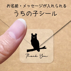 ̎q V[ y AJV~~YN z OV[ Ot bZ[W XebJ[ ybg ObY VGbg h  NA I[_[Ch minne Creema BASE J x w 